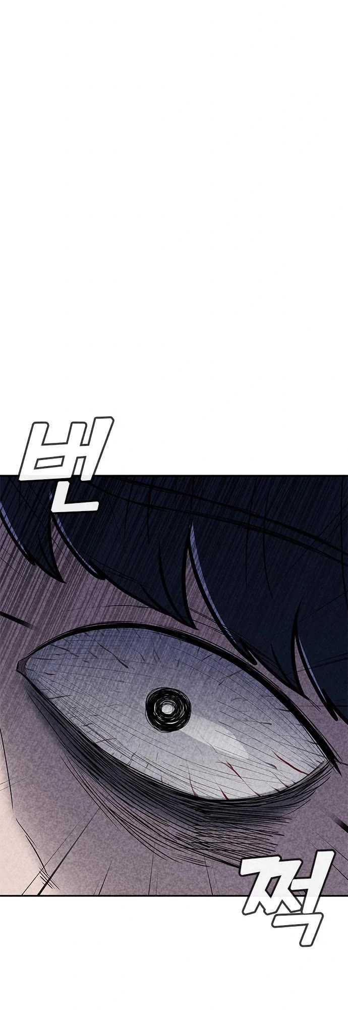 DeathCord Chapter 16 page 50 - Chapter 16
