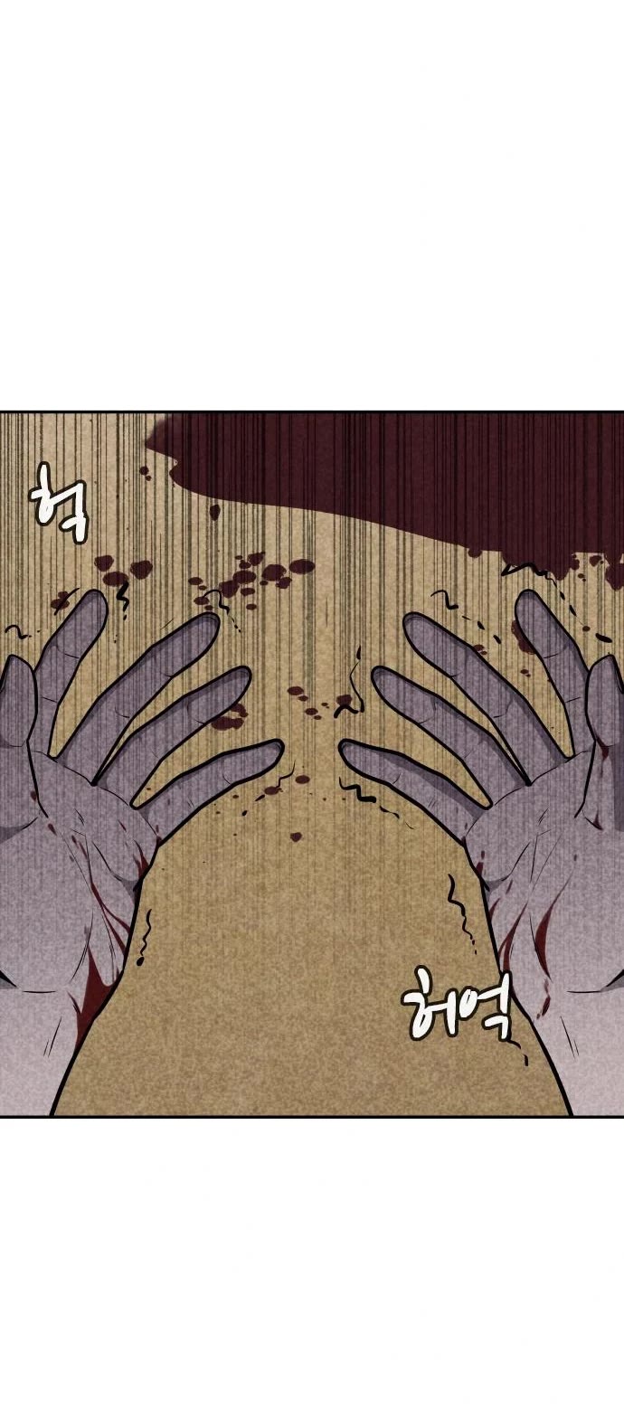 DeathCord Chapter 16 page 53 - Chapter 16
