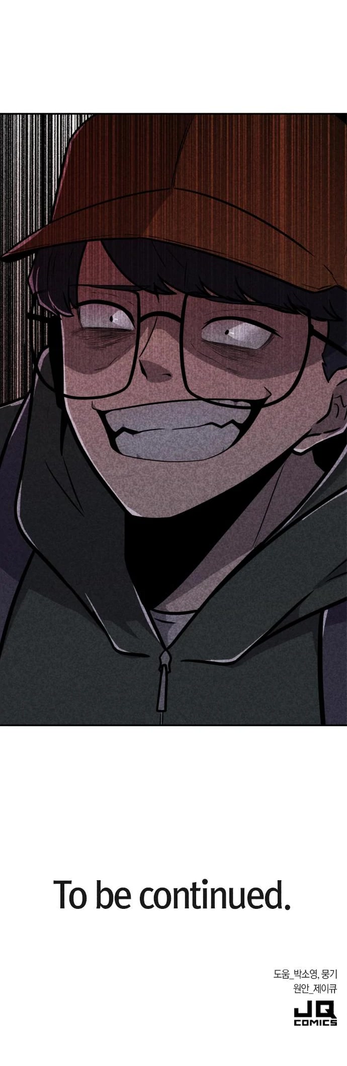 DeathCord Chapter 17 page 43 - Chapter 17