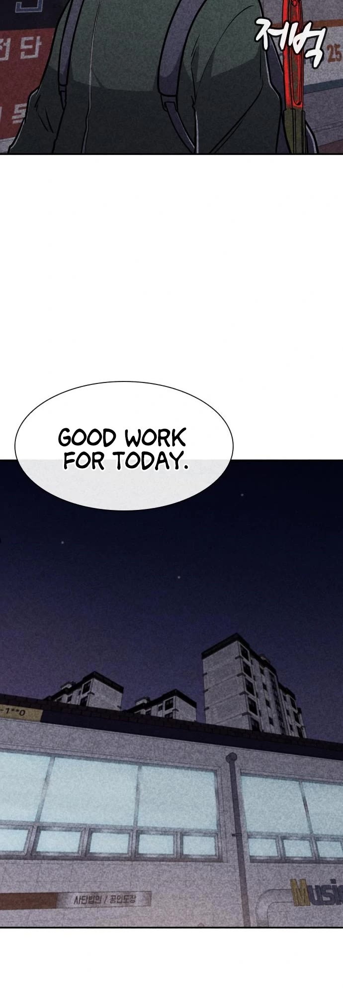 DeathCord Chapter 18 page 12 - Chapter 18