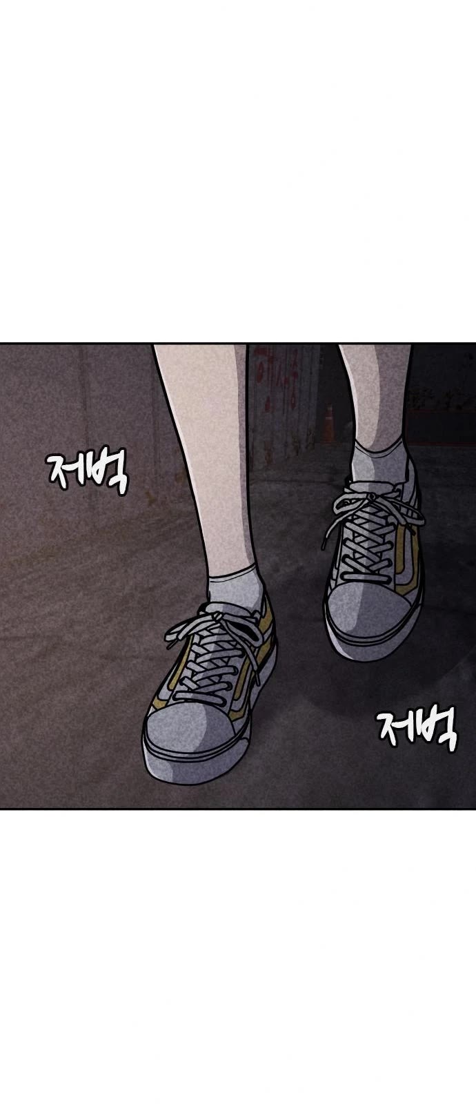 DeathCord Chapter 18 page 16 - Chapter 18