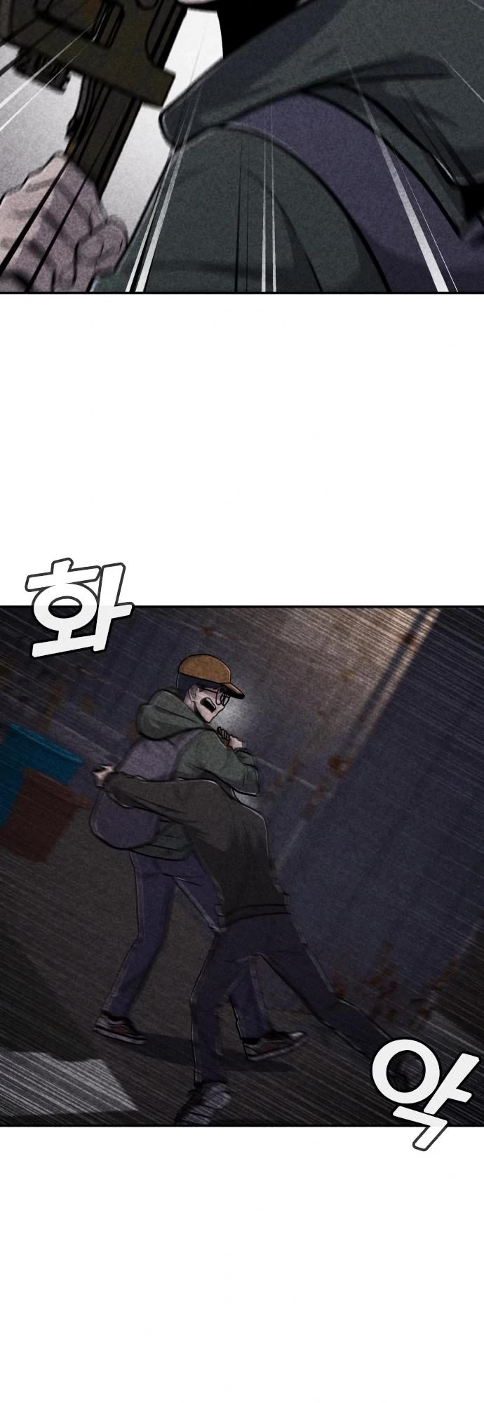 DeathCord Chapter 18 page 28 - Chapter 18