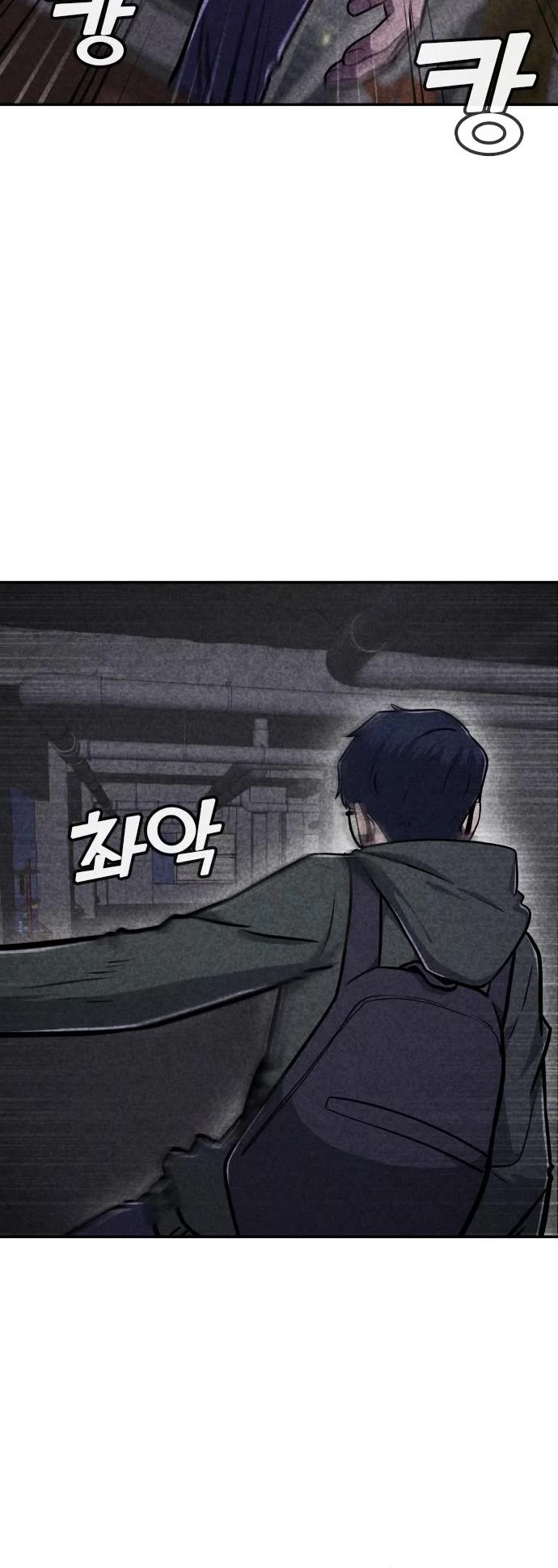 DeathCord Chapter 19 page 20 - Chapter 19