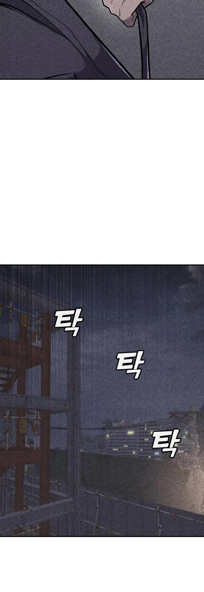 DeathCord Chapter 19 page 39 - Chapter 19