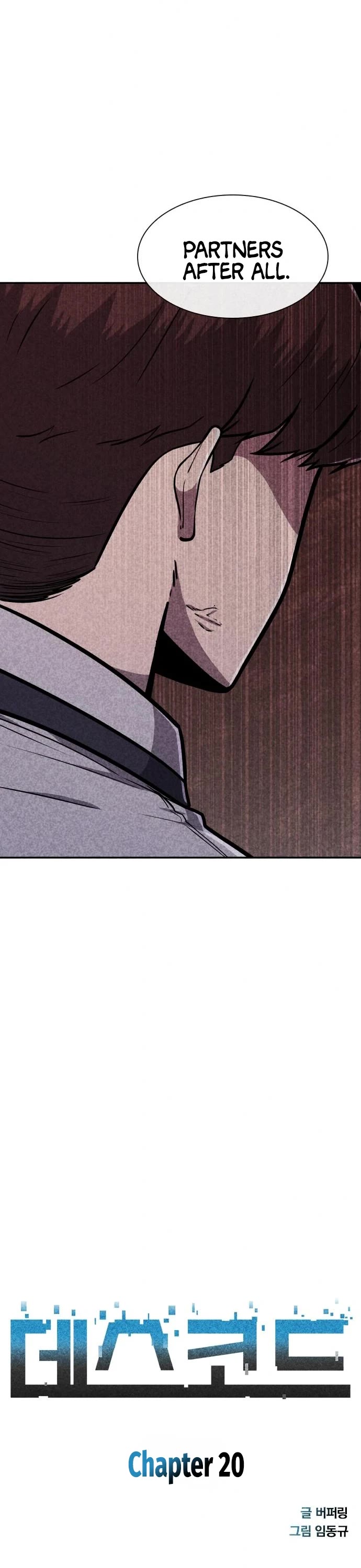 DeathCord Chapter 20 page 3 - Chapter 20