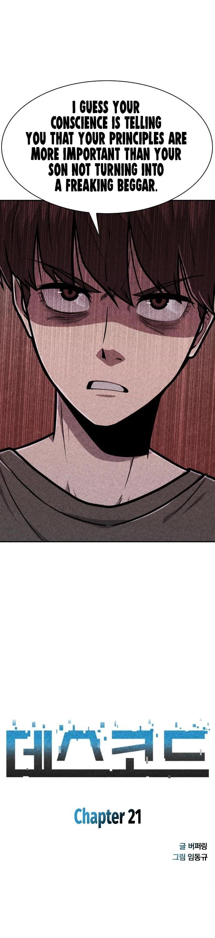 DeathCord Chapter 21 page 3 - Chapter 21