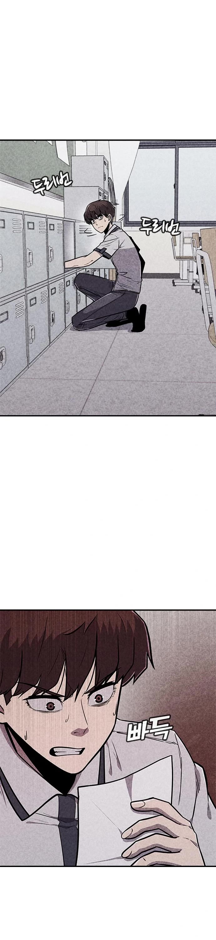 DeathCord Chapter 22 page 2 - Chapter 22
