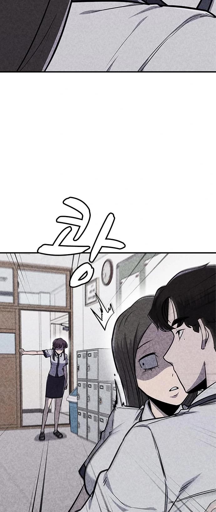 DeathCord Chapter 22 page 26 - Chapter 22