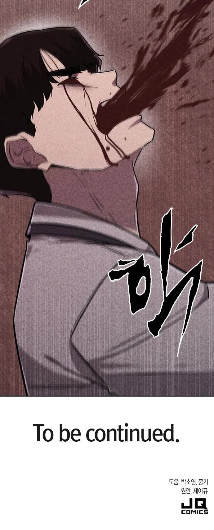 DeathCord Chapter 23 page 57 - Chapter 23