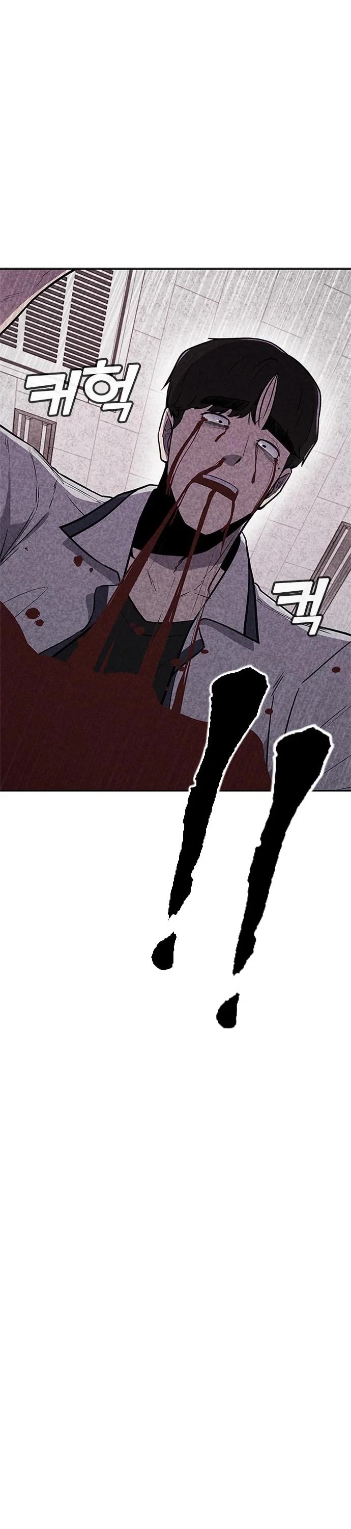 DeathCord Chapter 24 page 2 - Chapter 24