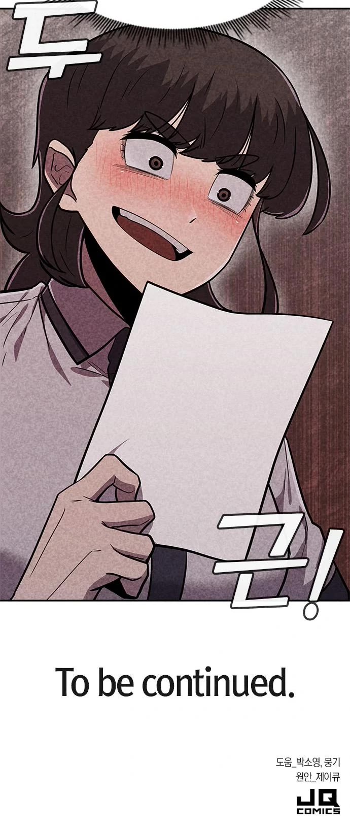 DeathCord Chapter 25 page 48 - Chapter 25