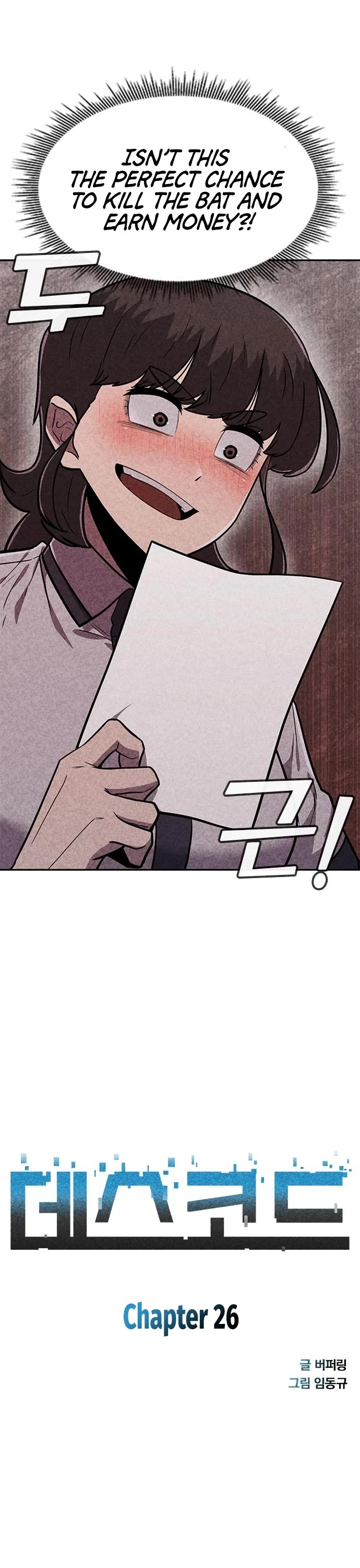 DeathCord Chapter 26 page 3 - Chapter 26