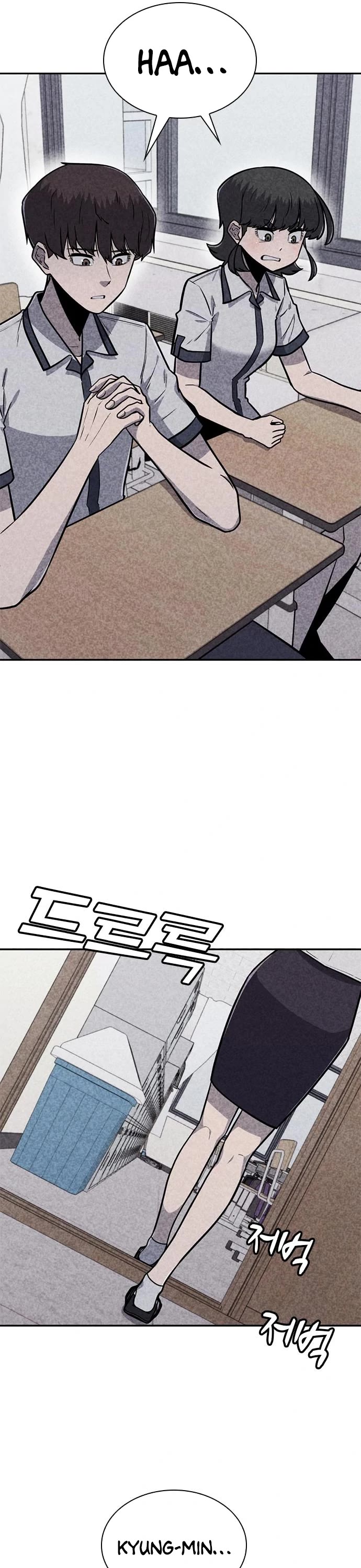 DeathCord Chapter 27 page 17 - Chapter 27