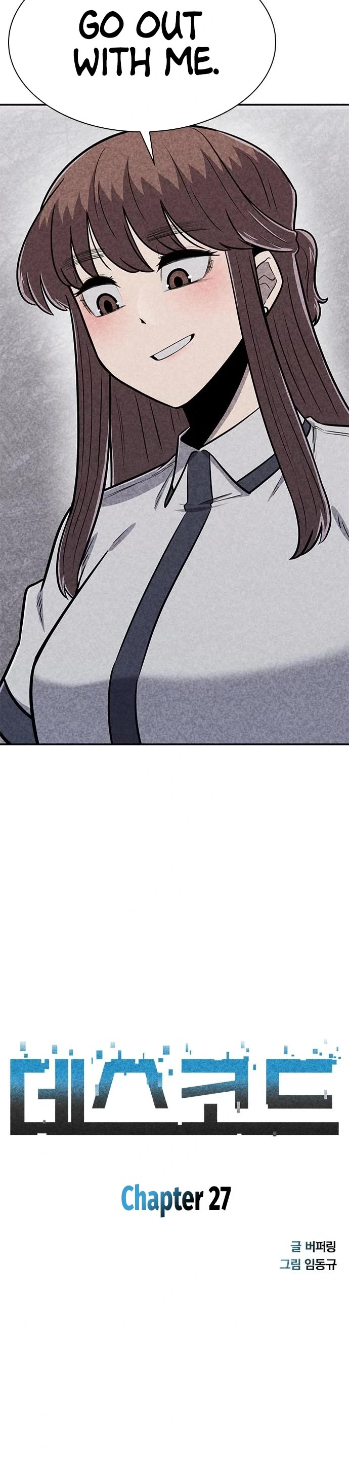 DeathCord Chapter 27 page 3 - Chapter 27