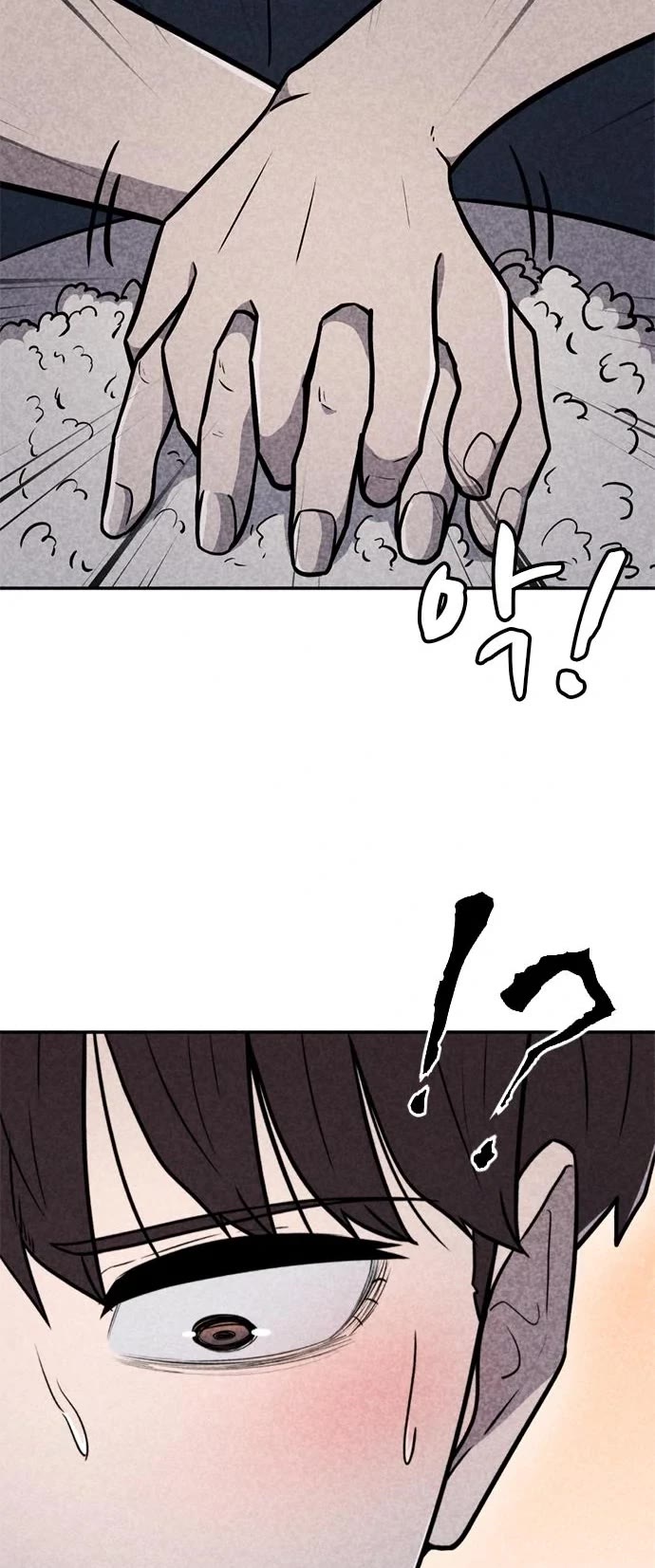 DeathCord Chapter 27 page 43 - Chapter 27