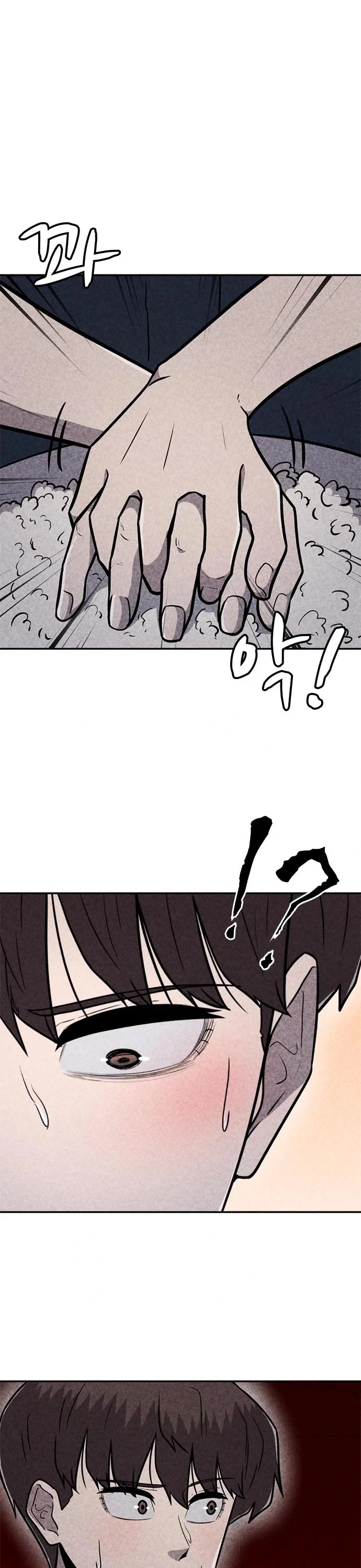 DeathCord Chapter 28 page 2 - Chapter 28