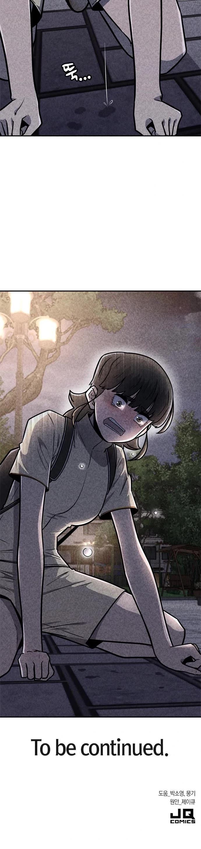 DeathCord Chapter 28 page 47 - Chapter 28