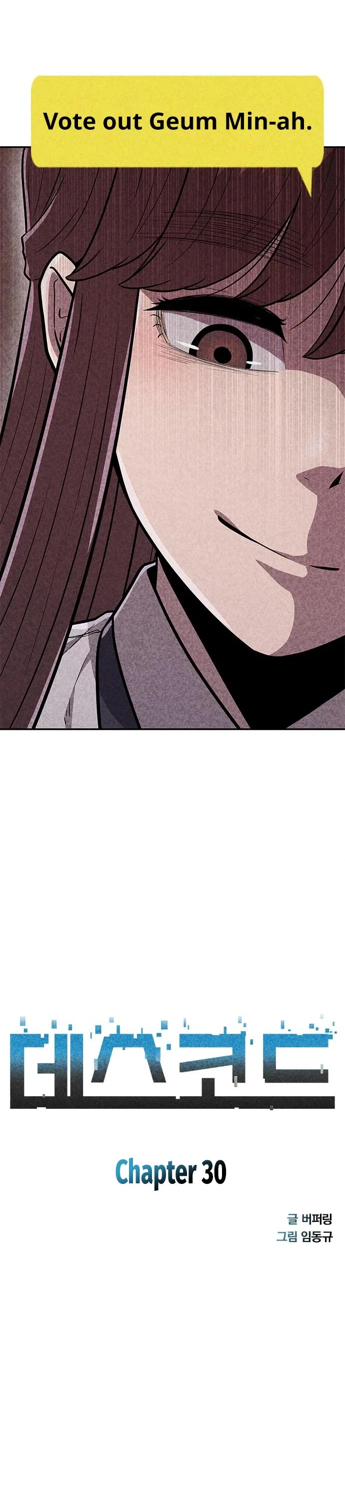 DeathCord Chapter 30 page 3 - Chapter 30