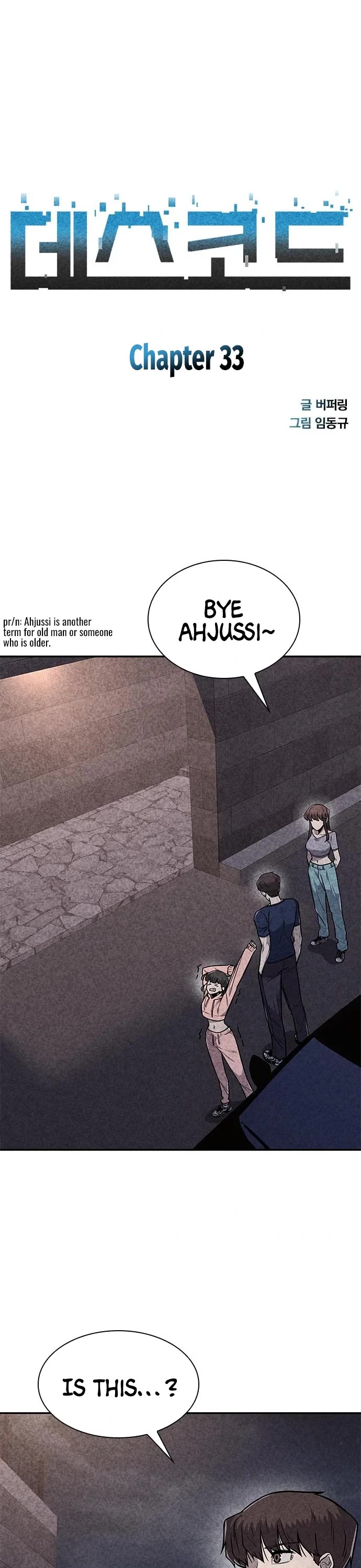 DeathCord Chapter 33 page 2 - Chapter 33