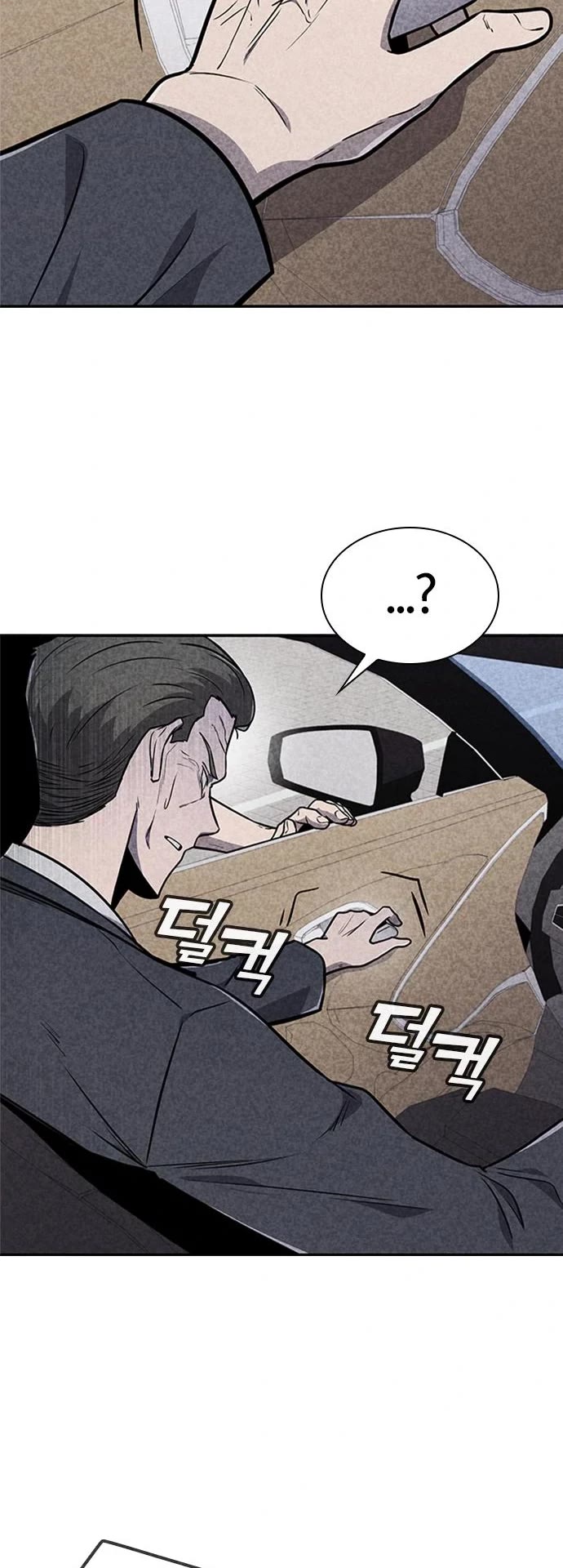 DeathCord Chapter 33 page 43 - Chapter 33