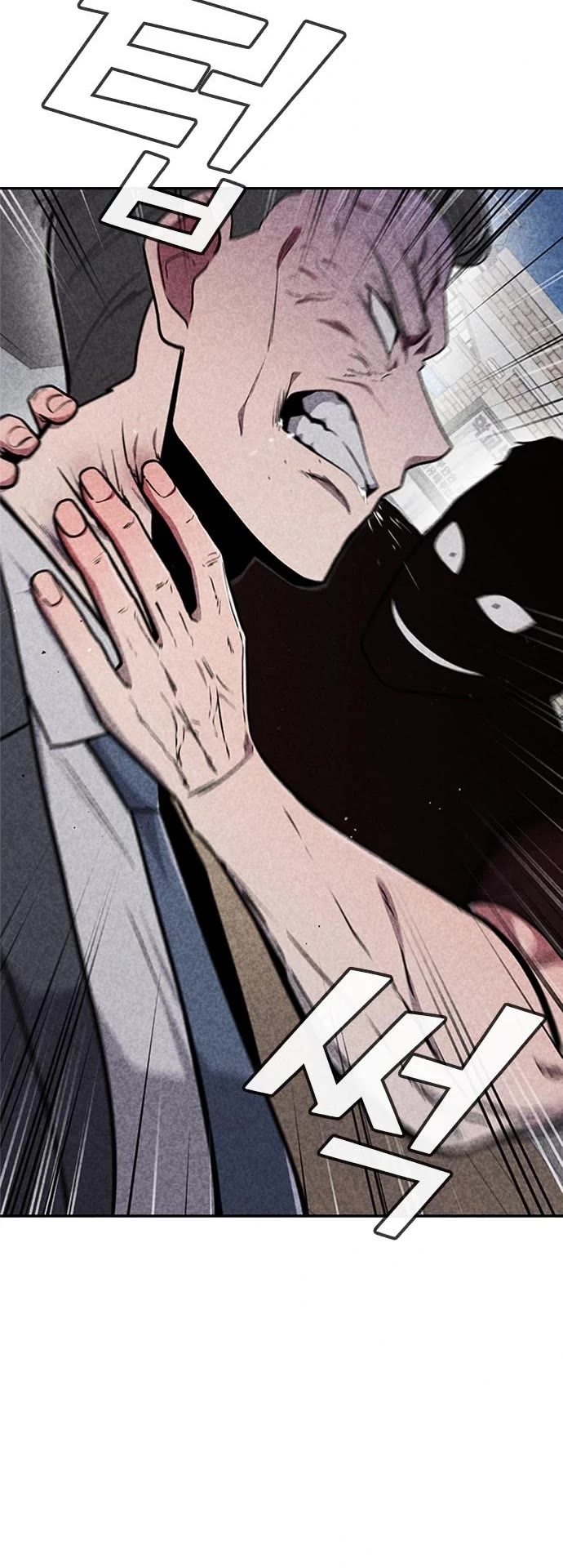 DeathCord Chapter 33 page 44 - Chapter 33