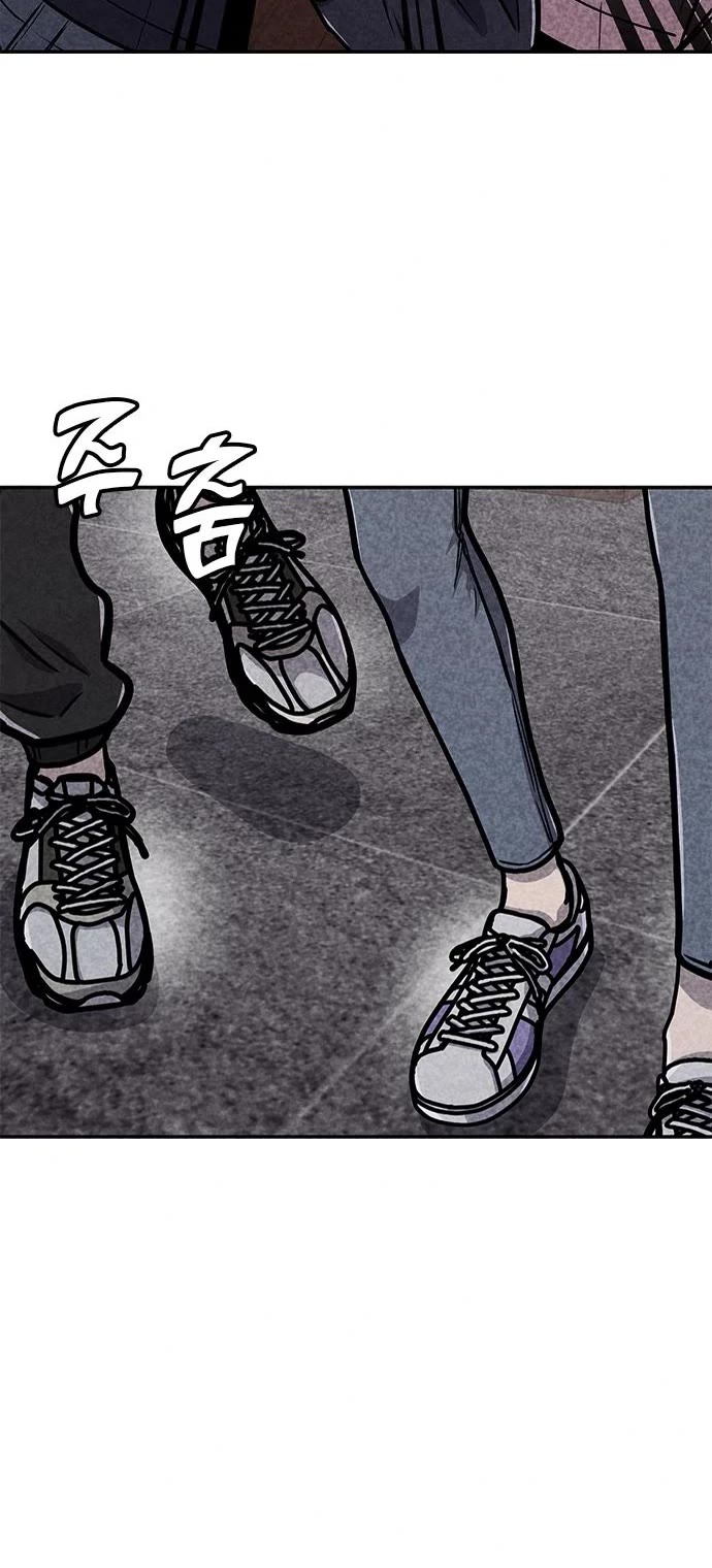 DeathCord Chapter 34 page 30 - Chapter 34