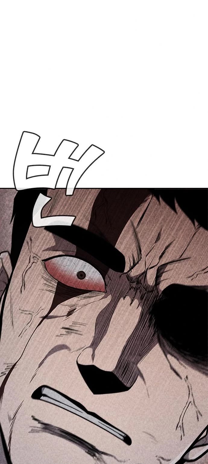 DeathCord Chapter 35 page 52 - Chapter 35