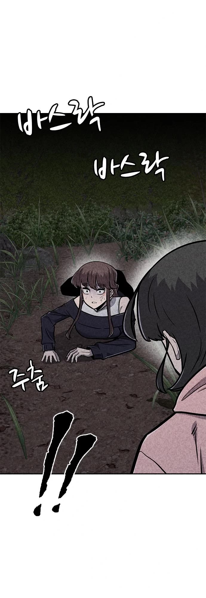 DeathCord Chapter 36 page 32 - Chapter 36