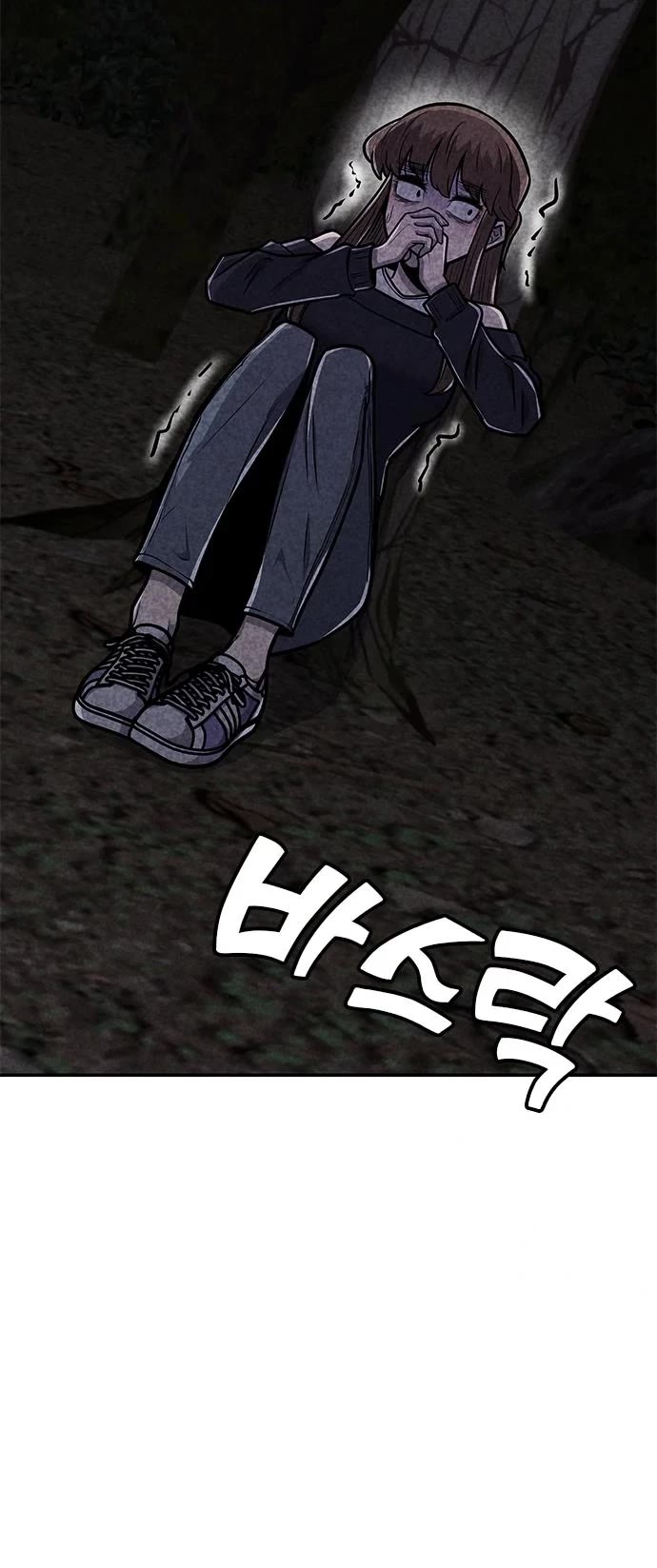 DeathCord Chapter 36 page 36 - Chapter 36