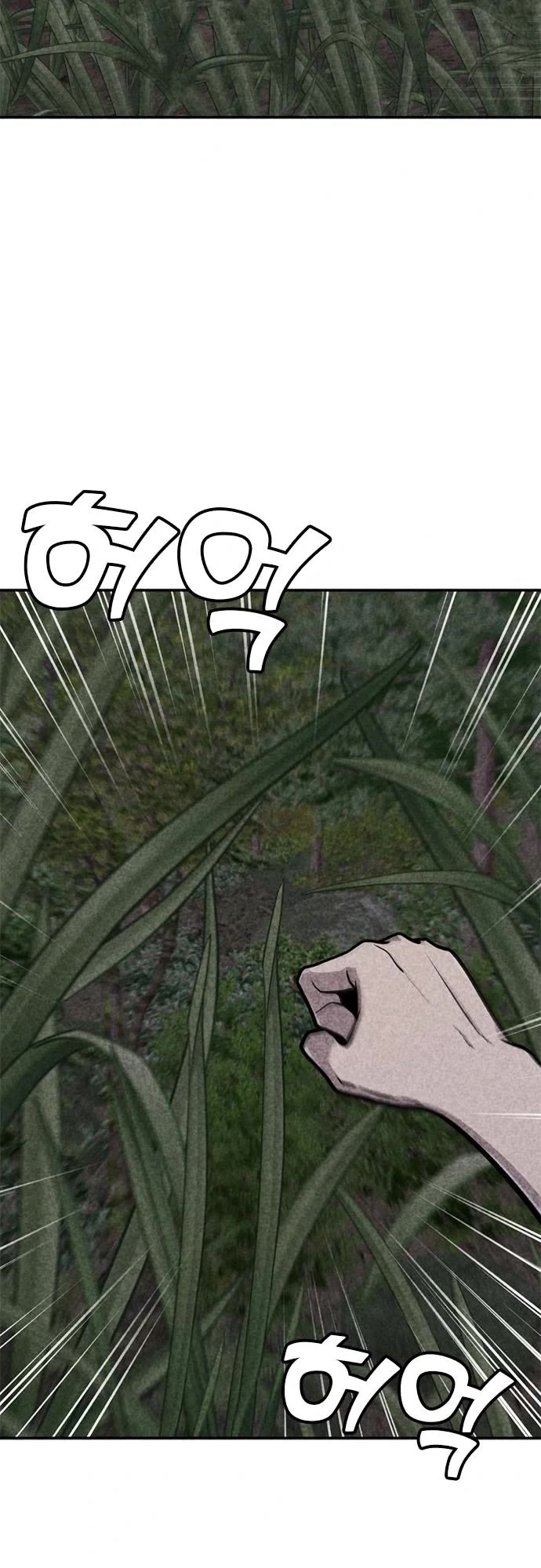 DeathCord Chapter 37 page 12 - Chapter 37
