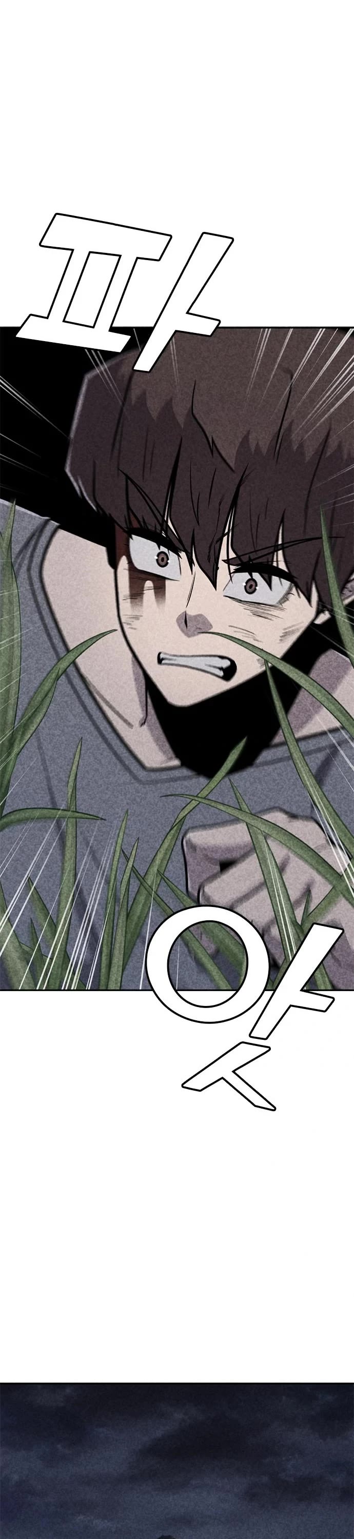 DeathCord Chapter 37 page 13 - Chapter 37