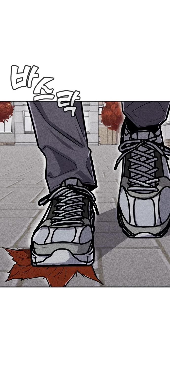 DeathCord Chapter 39 page 17 - Chapter 39