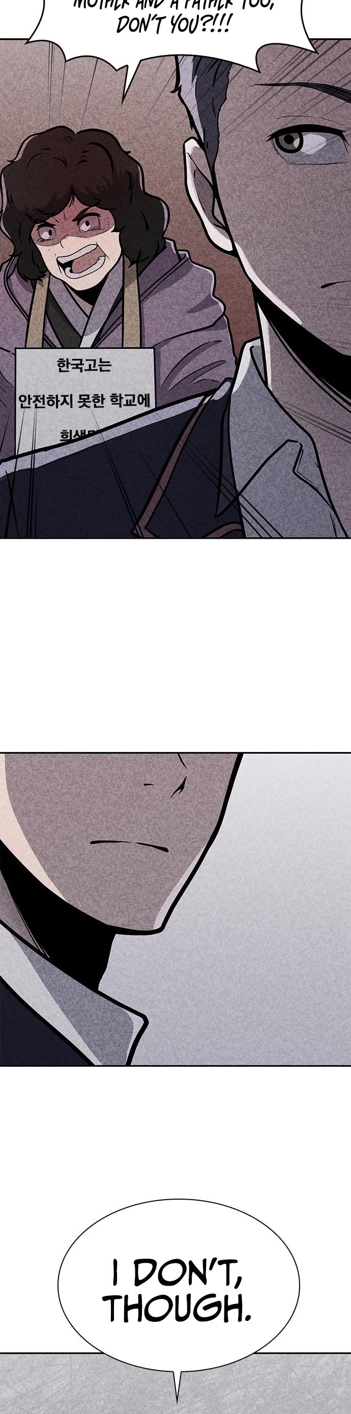 DeathCord Chapter 4 page 5 - Chapter 4