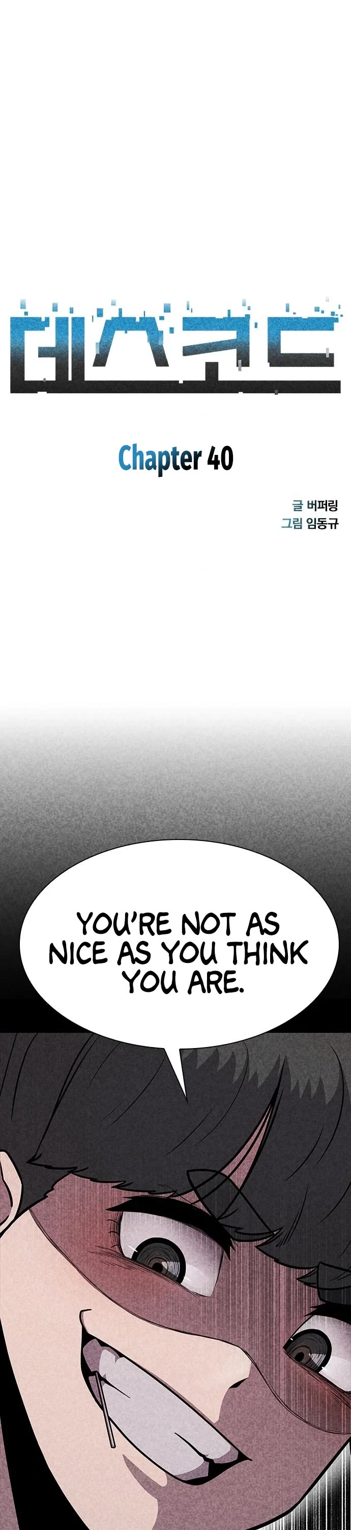 DeathCord Chapter 40 page 2 - Chapter 40