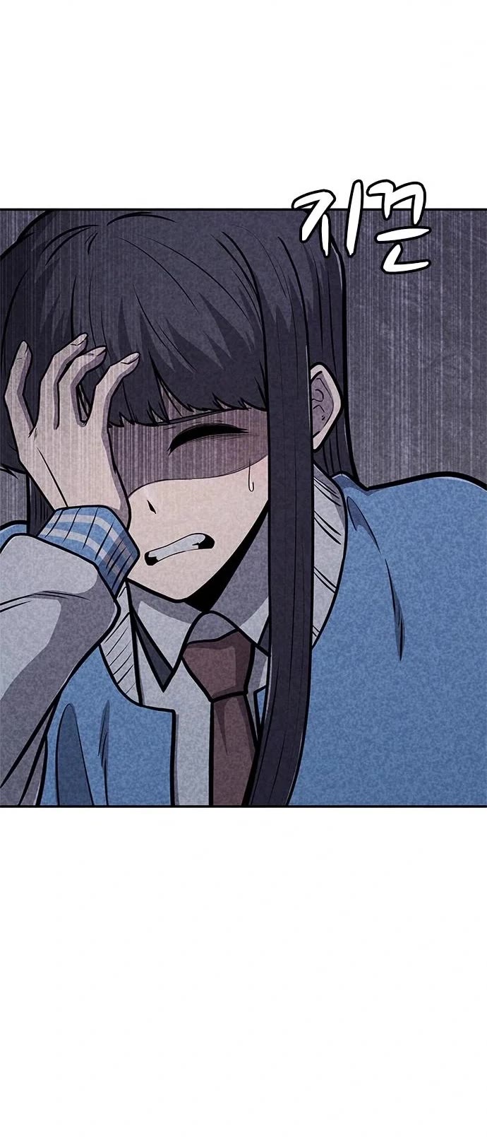 DeathCord Chapter 42 page 16 - Chapter 42
