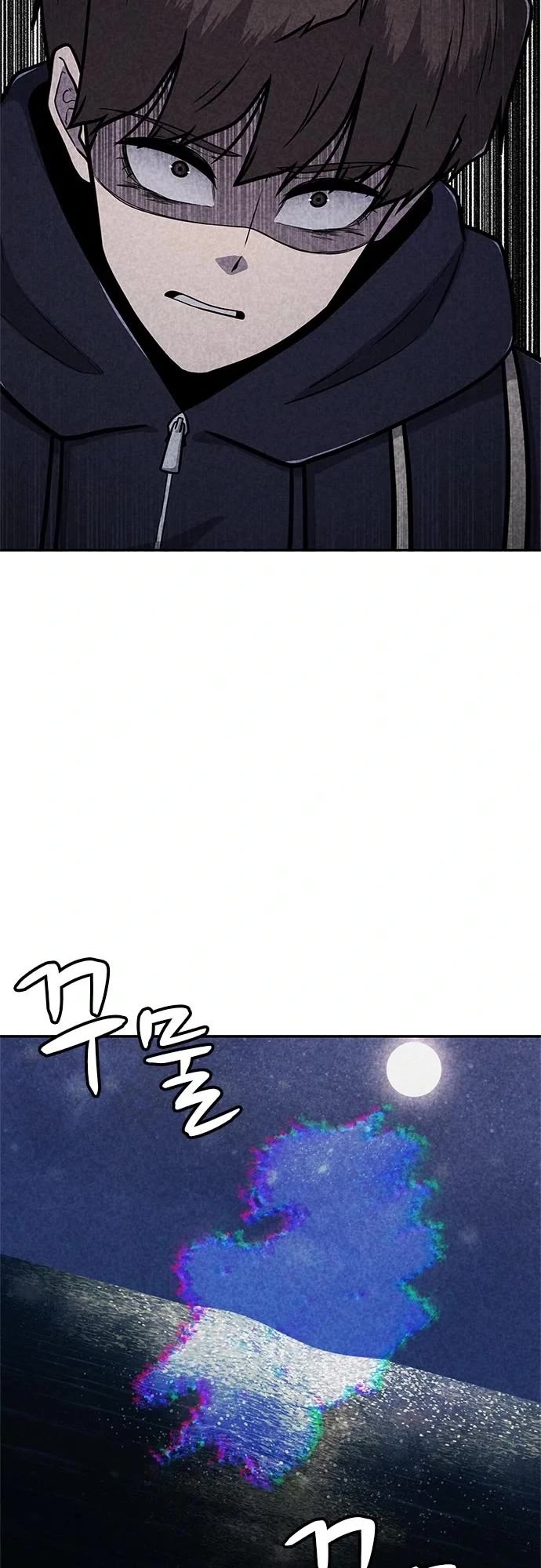 DeathCord Chapter 42 page 26 - Chapter 42