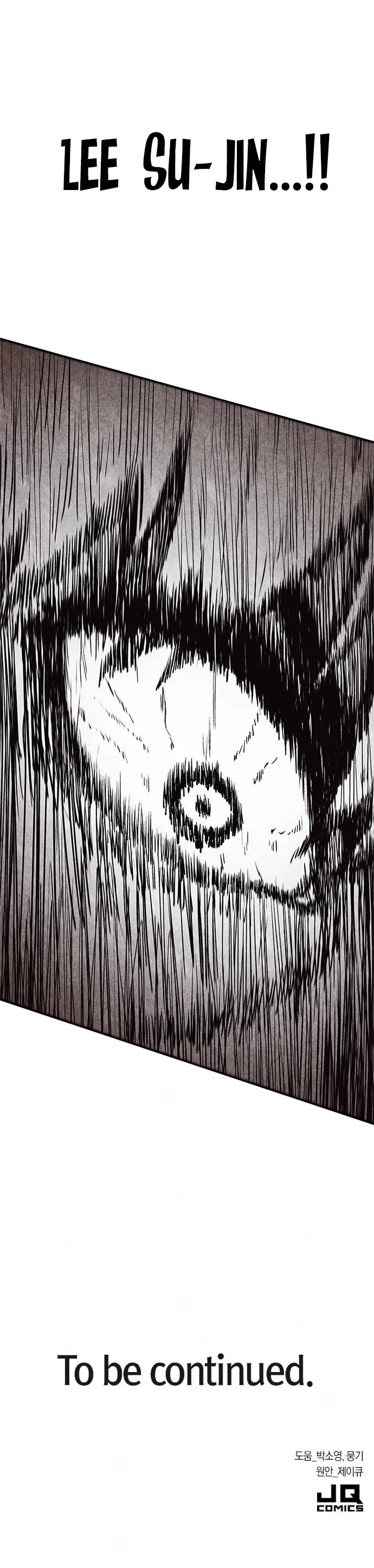 DeathCord Chapter 42 page 58 - Chapter 42