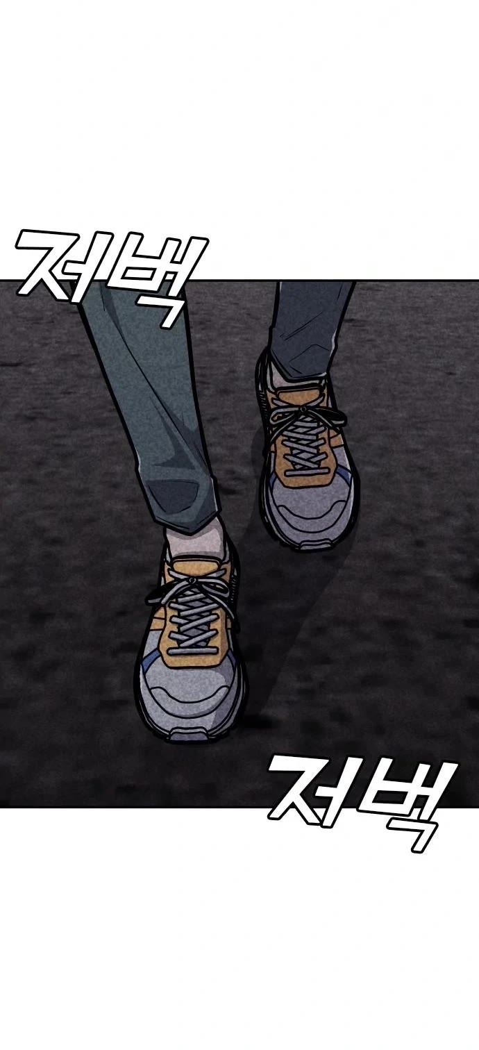 DeathCord Chapter 43 page 24 - Chapter 43