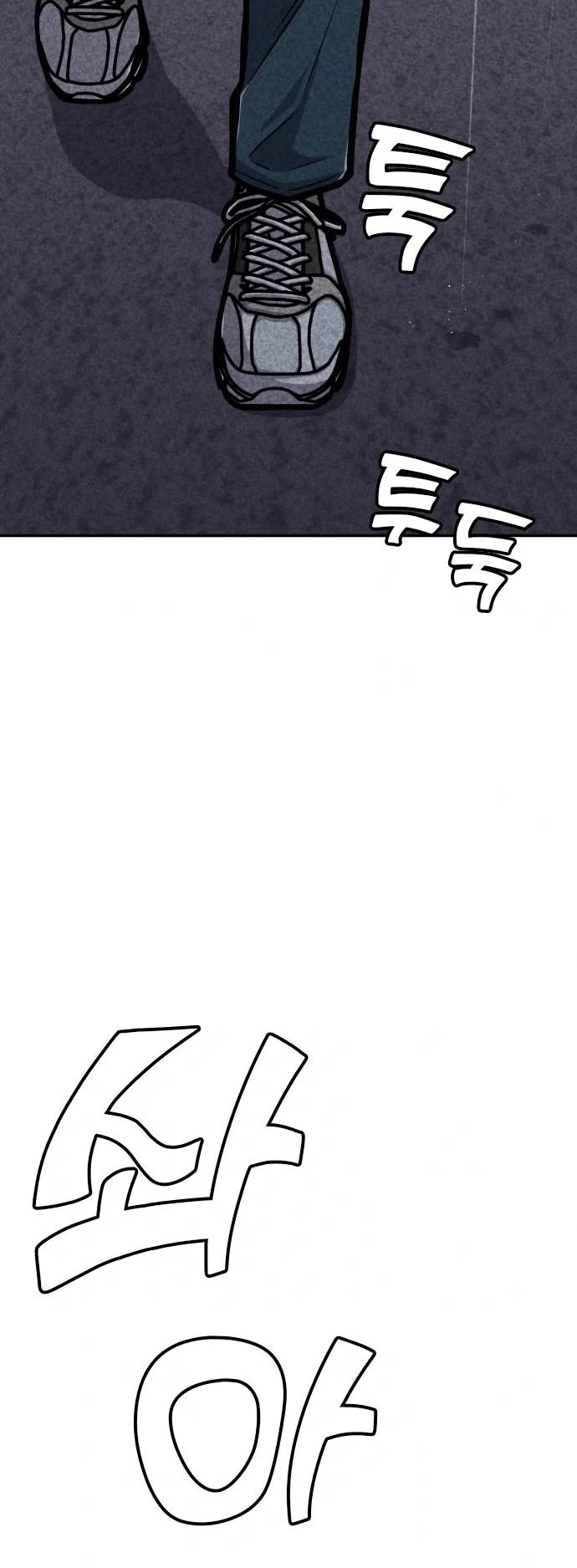 DeathCord Chapter 43 page 58 - Chapter 43