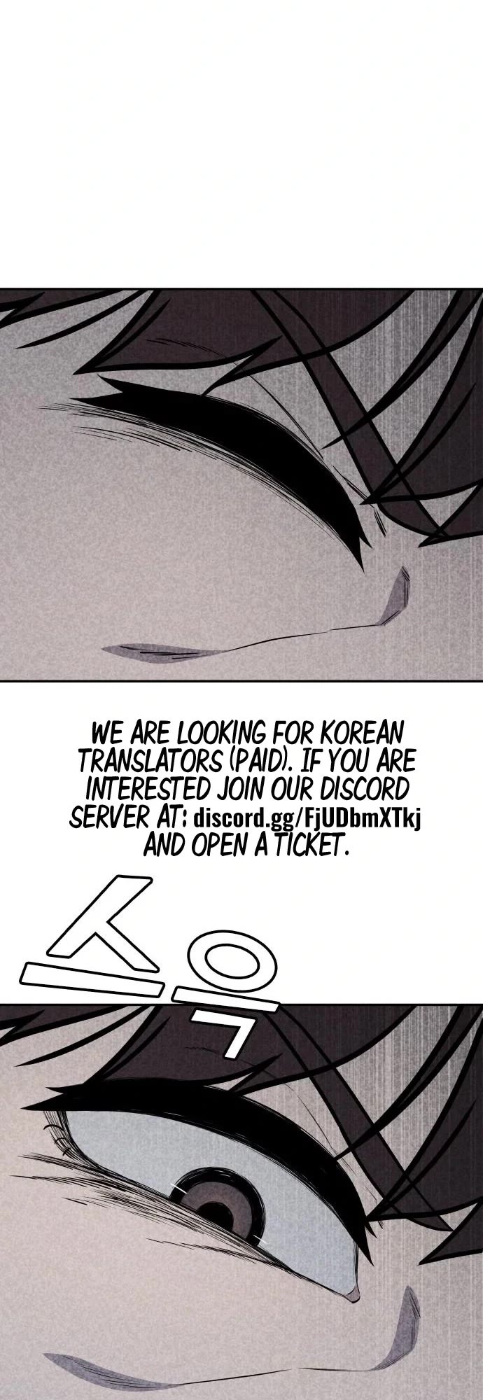DeathCord Chapter 43 page 7 - Chapter 43