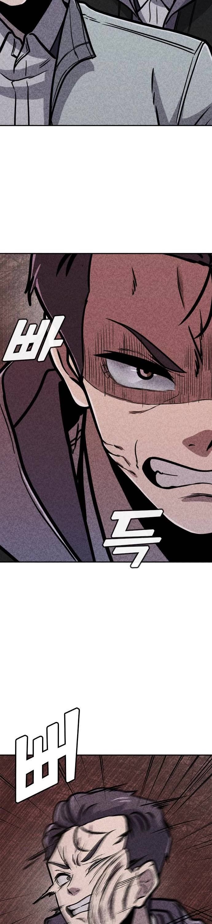 DeathCord Chapter 7 page 20 - Chapter 7