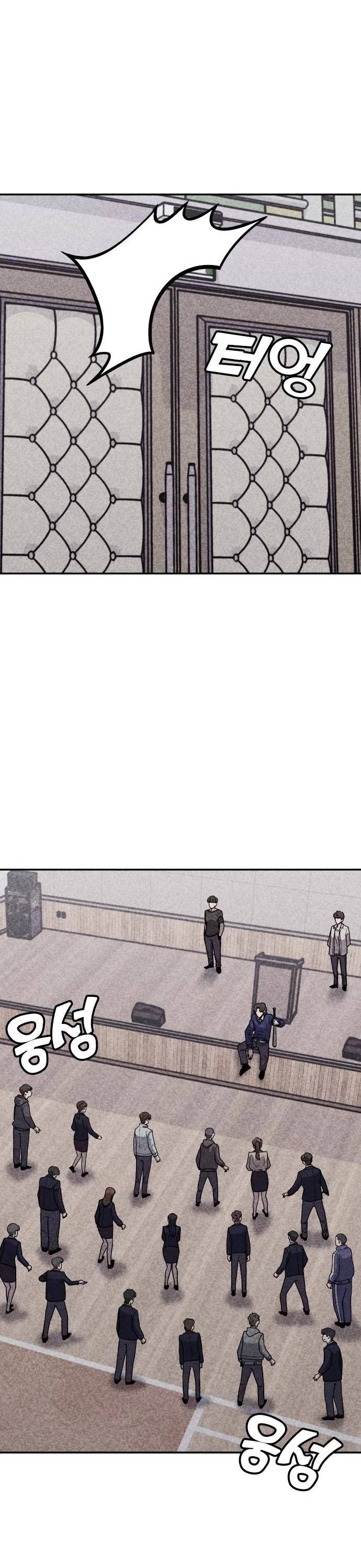 DeathCord Chapter 7 page 7 - Chapter 7