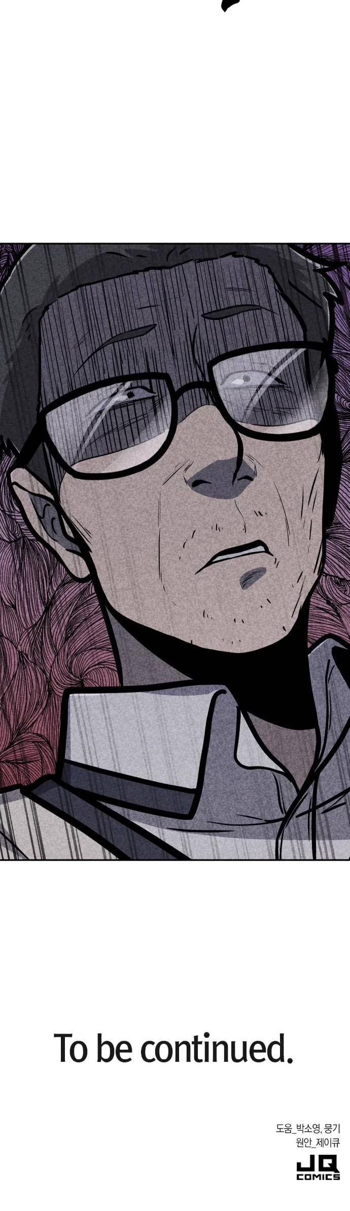 DeathCord Chapter 8 page 51 - Chapter 8