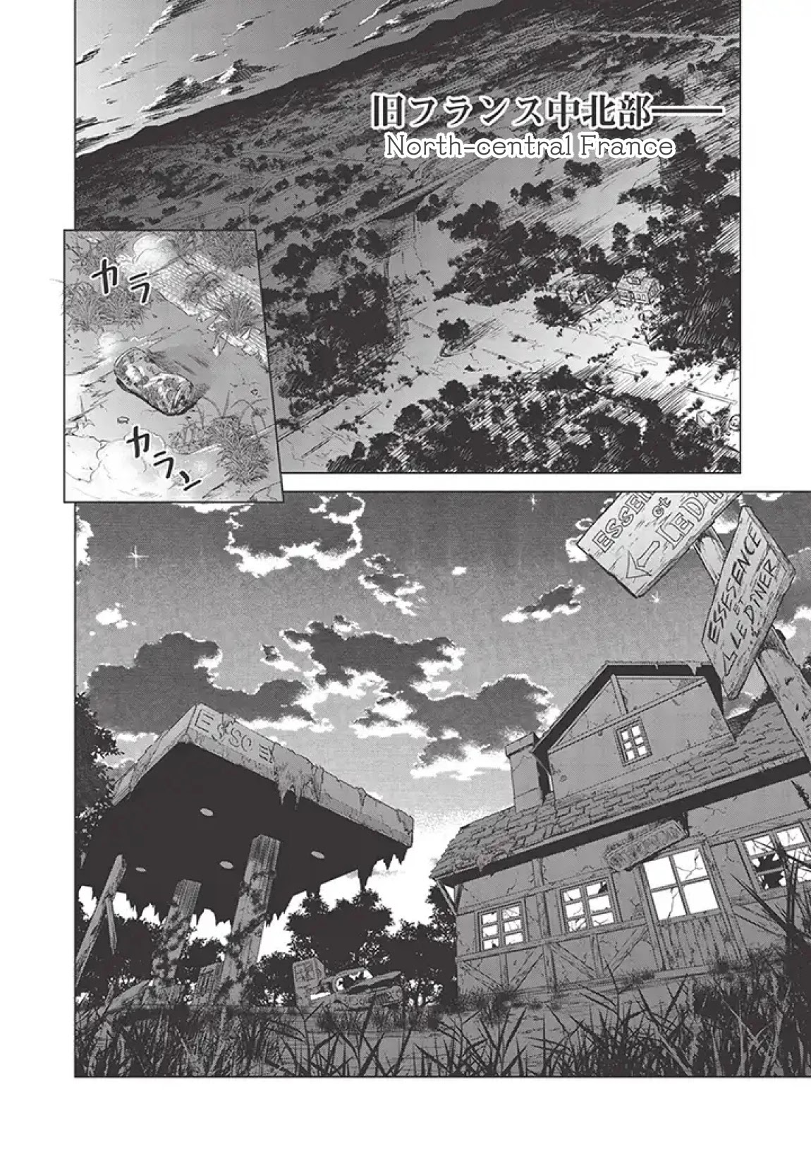 Deathdeus: Hero of the Dead Chapter 0 page 3 - Chapter 0