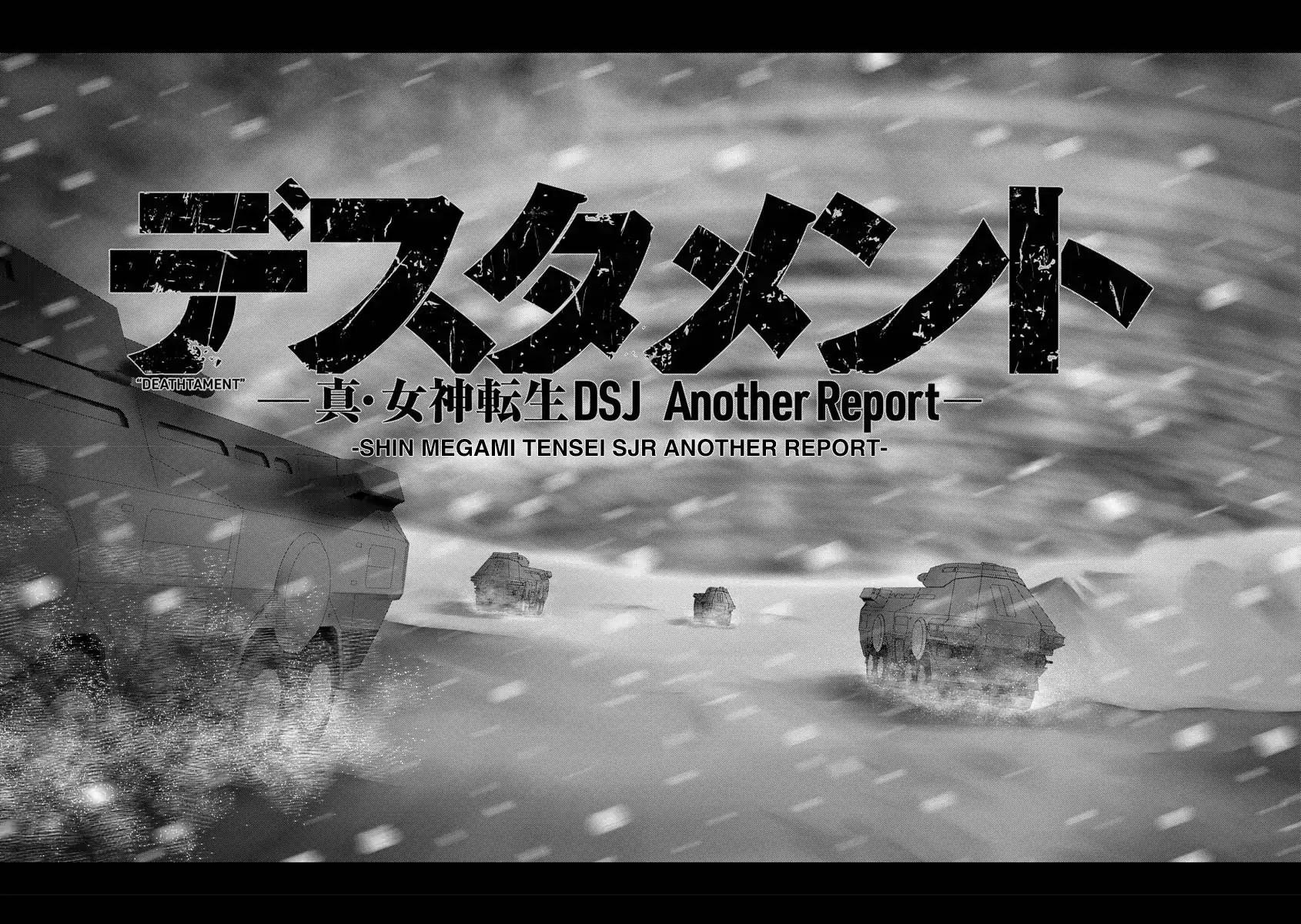 Deathtament: Shin Megami Tensei DSJ Another Report Chapter 1 page 10 - Chapter 1: Encounter