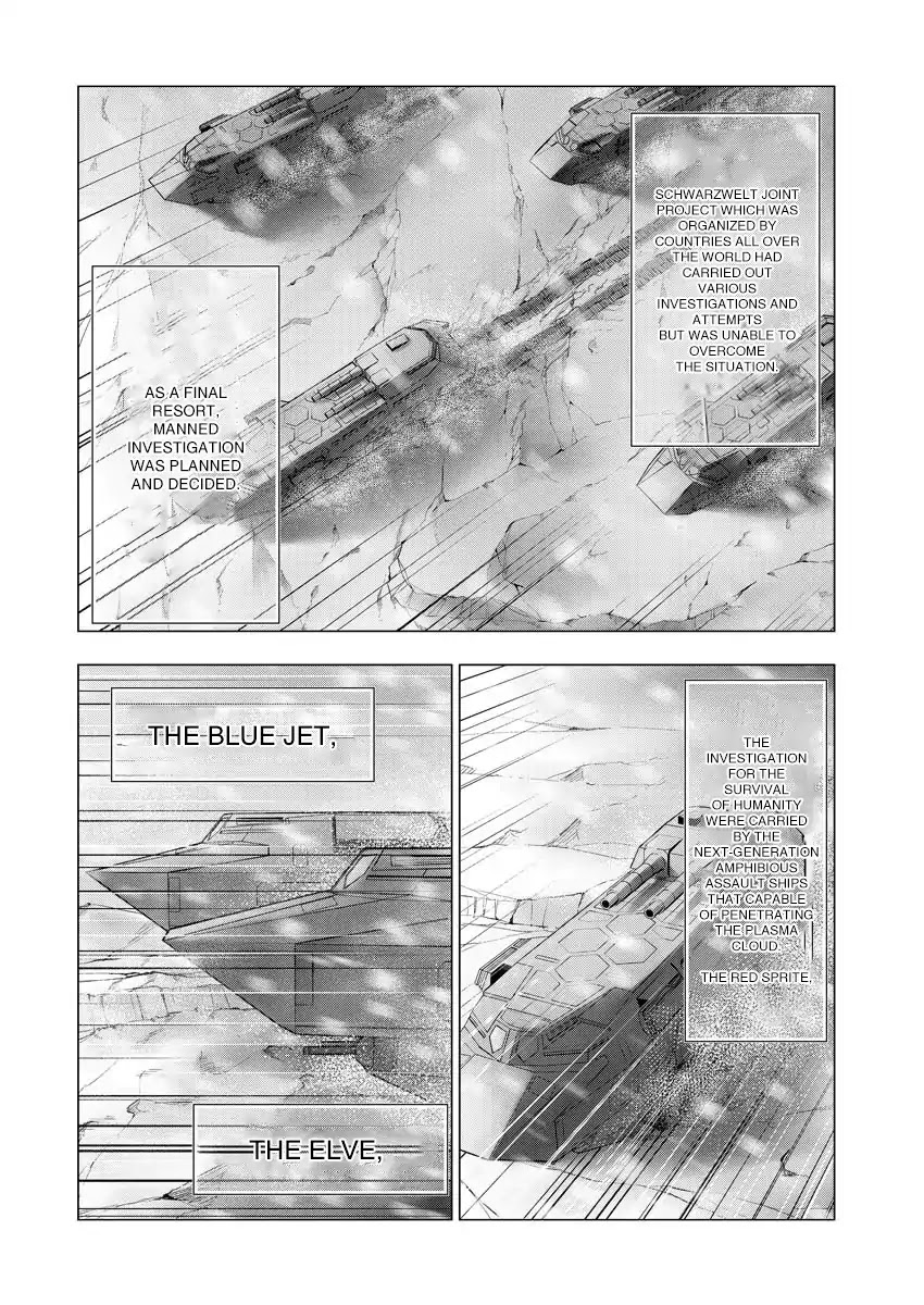 Deathtament: Shin Megami Tensei DSJ Another Report Chapter 1 page 12 - Chapter 1: Encounter