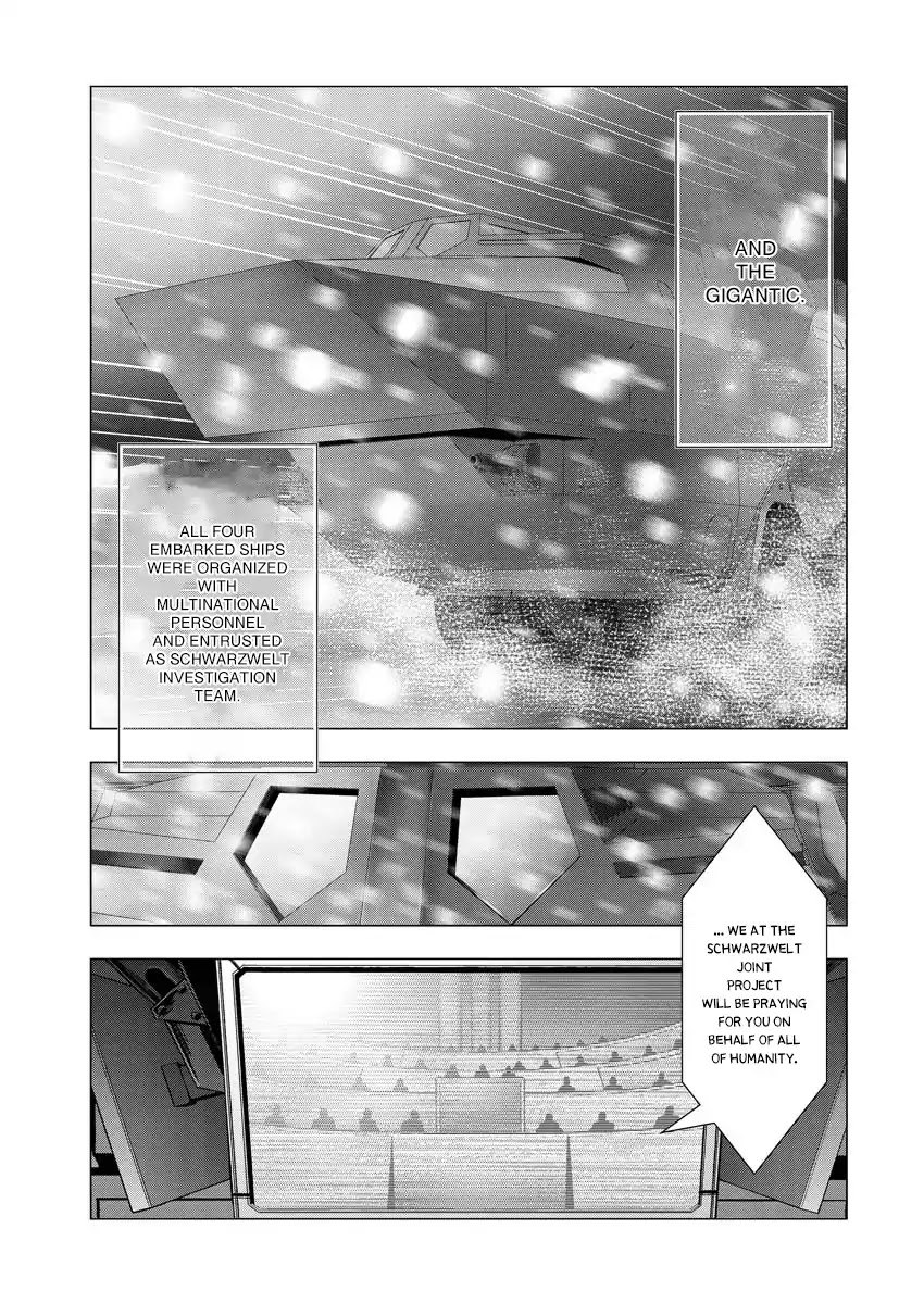 Deathtament: Shin Megami Tensei DSJ Another Report Chapter 1 page 13 - Chapter 1: Encounter