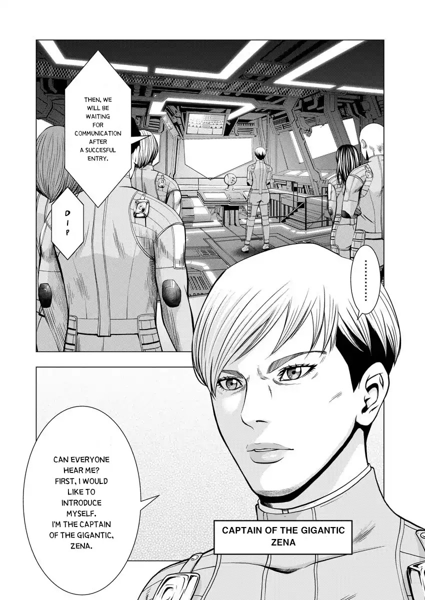 Deathtament: Shin Megami Tensei DSJ Another Report Chapter 1 page 14 - Chapter 1: Encounter