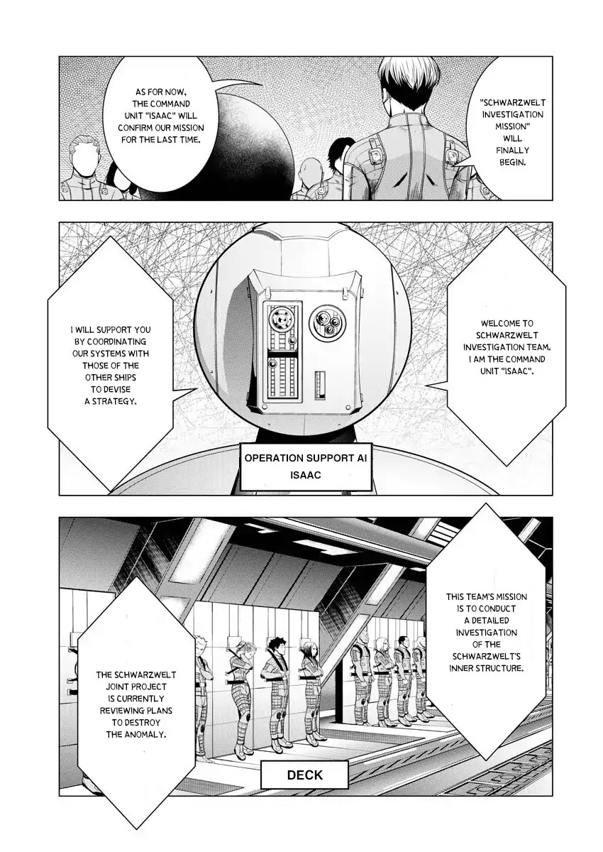 Deathtament: Shin Megami Tensei DSJ Another Report Chapter 1 page 15 - Chapter 1: Encounter