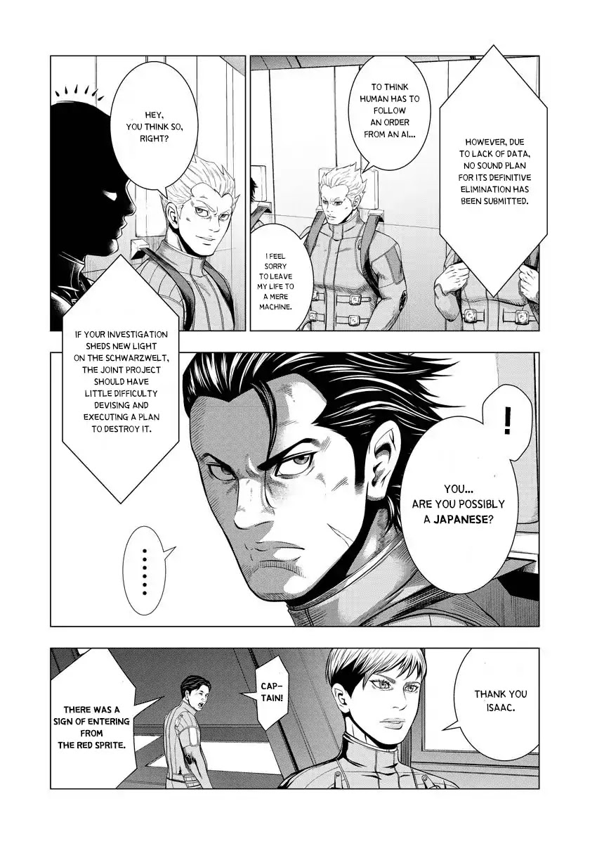 Deathtament: Shin Megami Tensei DSJ Another Report Chapter 1 page 16 - Chapter 1: Encounter